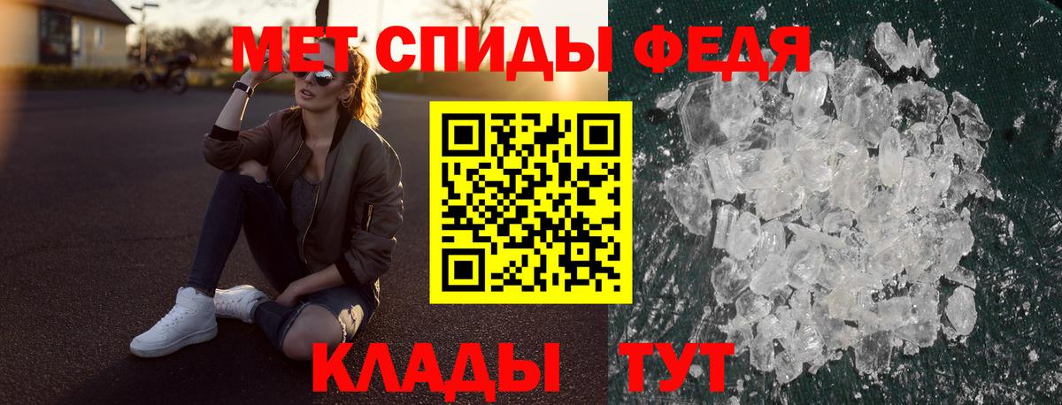 АМФЕТАМИН  Амфетамин VHQ  Вход с VPN  АМФ  blacksprut сайт  Гай 