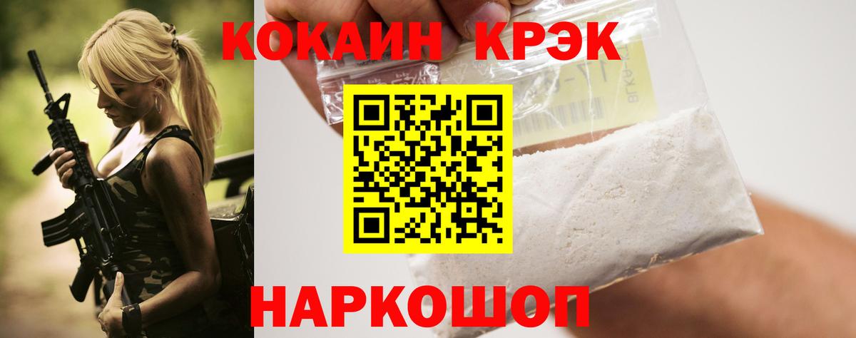 COCAIN Колумбийский Гай