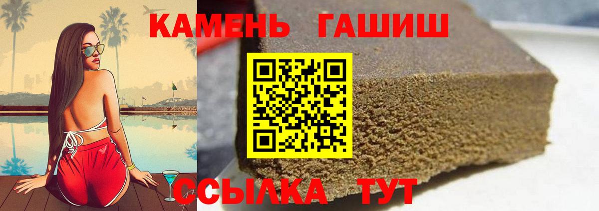 Гай  Гашиш VHQ  Вход с VPN 