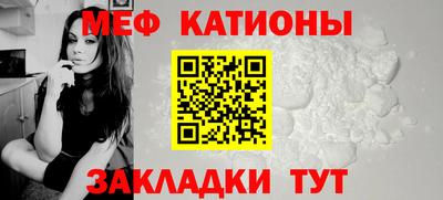 мефедрон VHQ Гуково