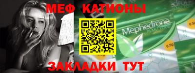 тгк Гудермес
