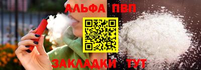 мефедрон VHQ Гуково