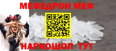тгк Гудермес