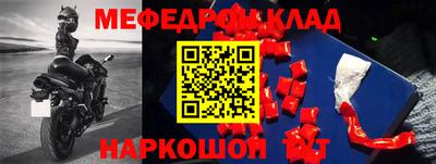 каннабис Гулькевичи