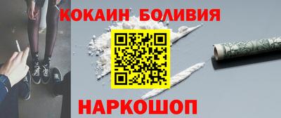 спиды Добрянка