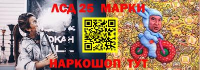 мефедрон VHQ Гуково