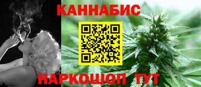 каннабис Гулькевичи