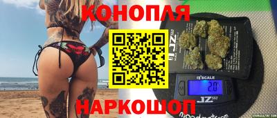 мефедрон VHQ Гуково