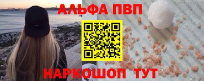 мефедрон VHQ Гуково