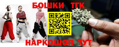 каннабис Гулькевичи