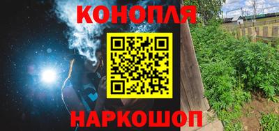 каннабис Гулькевичи