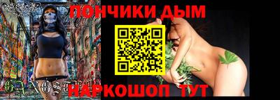 каннабис Гулькевичи
