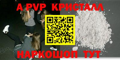 тгк Гудермес