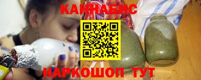 каннабис Гулькевичи