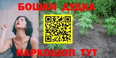 тгк Гудермес