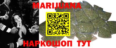 каннабис Гулькевичи
