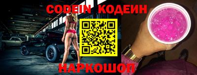 мефедрон VHQ Гуково