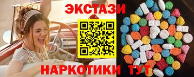 тгк Гудермес