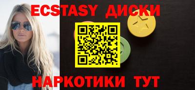 каннабис Гулькевичи