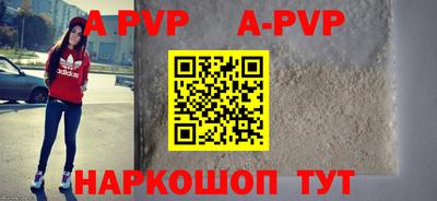 тгк Гудермес