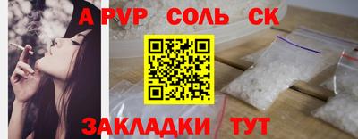 тгк Гудермес