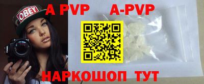 мефедрон VHQ Гуково