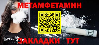 мефедрон VHQ Гуково