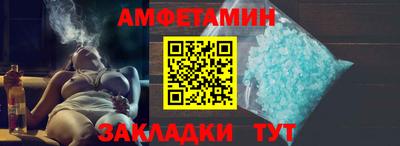 мефедрон VHQ Гуково