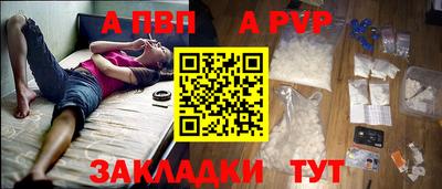 мефедрон VHQ Гуково