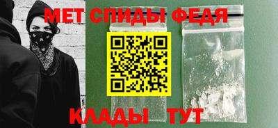 мефедрон VHQ Гуково