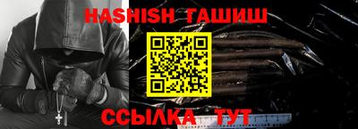 каннабис Гулькевичи