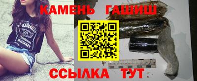 тгк Гудермес