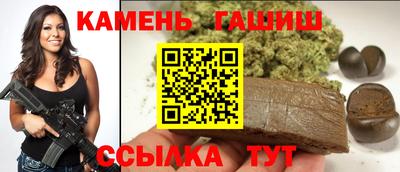 тгк Гудермес