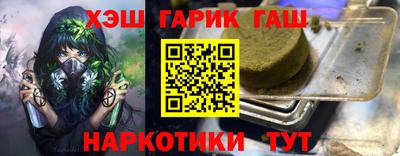 мефедрон VHQ Гуково