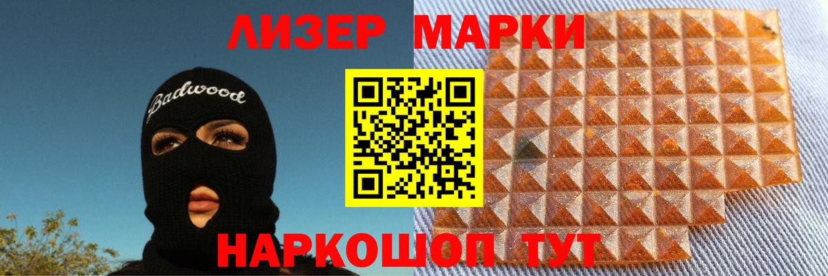 Лсд 25 экстази кислота Гай