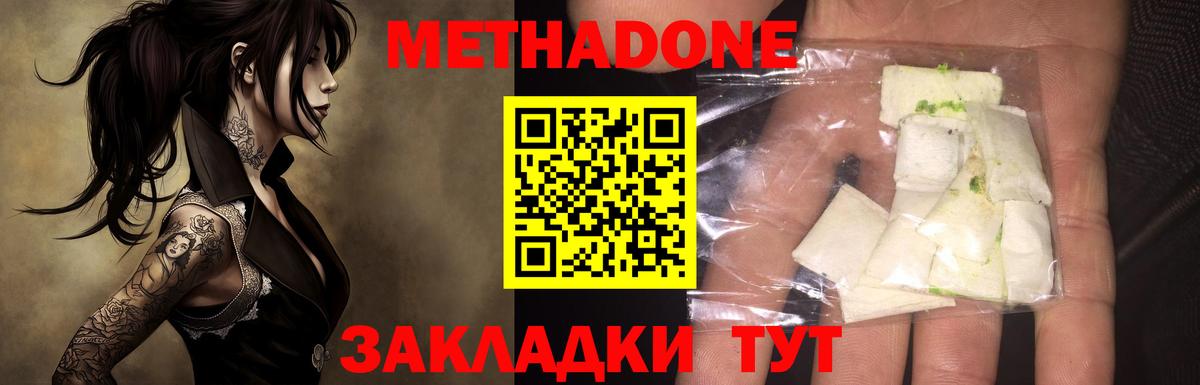 blacksprut ссылка  МЕТАДОН белоснежный  Вход с VPN  Метадон белоснежный  Гай 