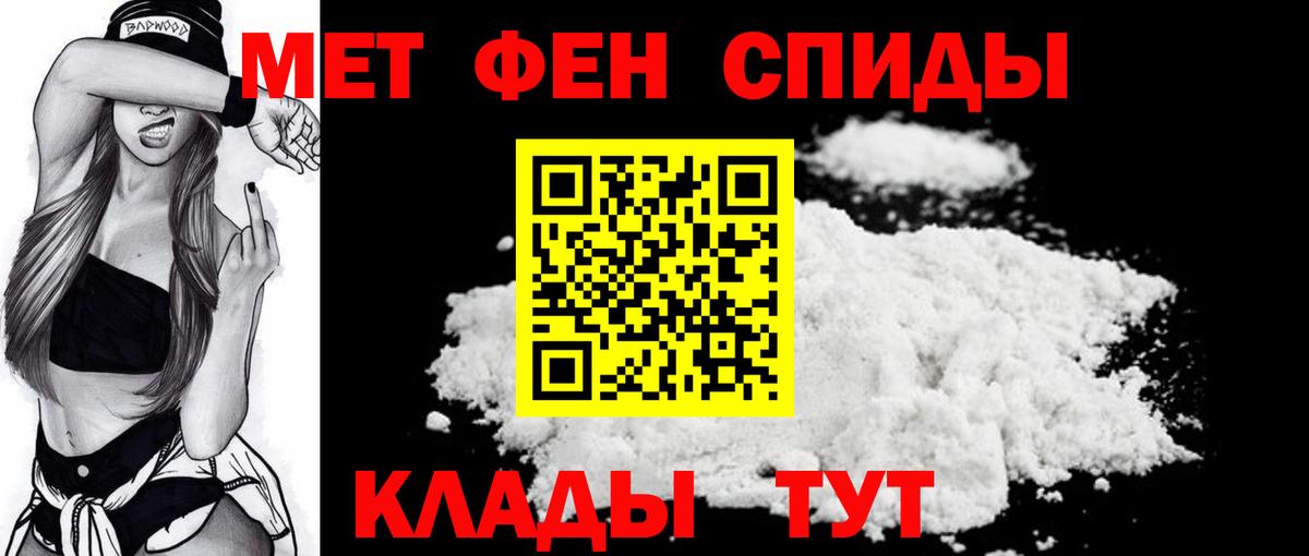 Гай  Метамфетамин Methamphetamine  Вход с VPN  Метамфетамин Methamphetamine 