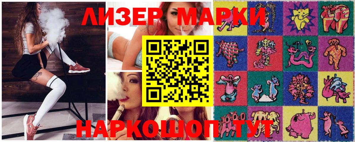 Гай  Марки 25I-NBOMe 1,8мг  Марки N-bome  где купить наркоту  Вход с VPN 