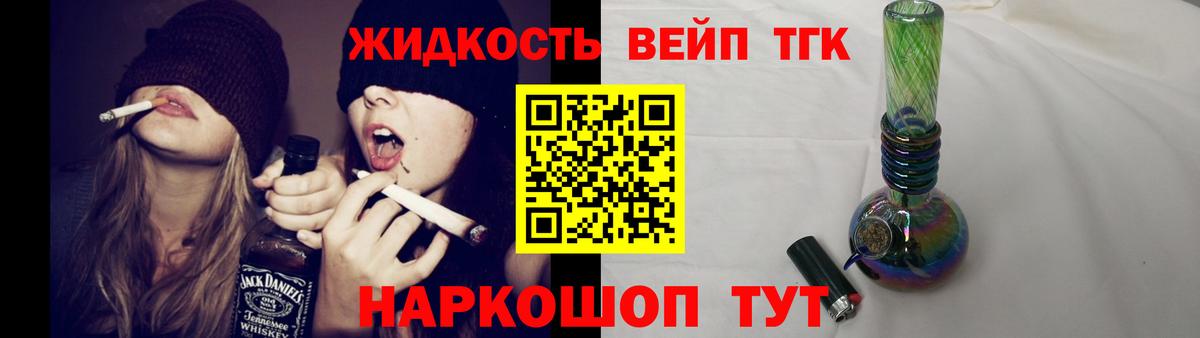 Дистиллят ТГК THC oil Гай