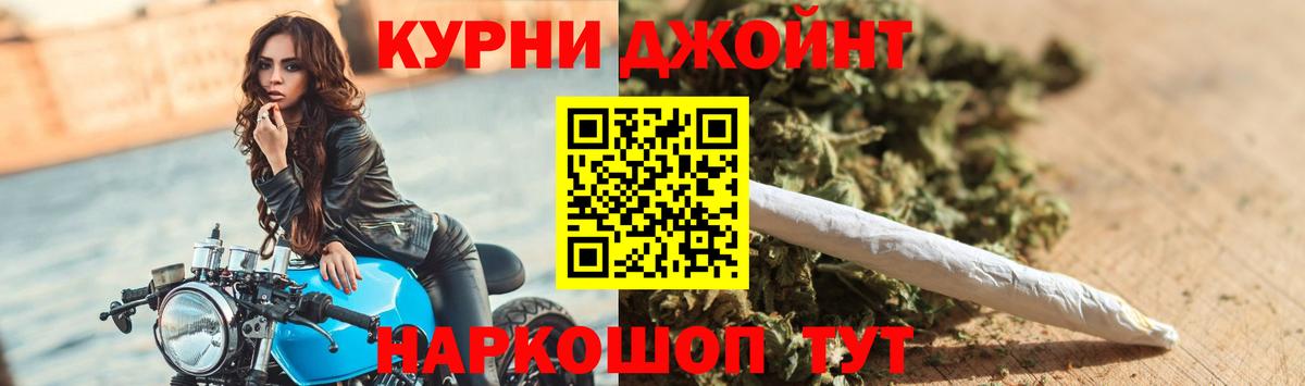 Бошки марихуана план  Конопля гибрид  Вход с VPN  Гай  МАРИХУАНА тримм 
